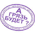 Колесный пароход "Достоевский" - Страница 2 437158