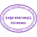 Колесный пароход "Достоевский" - Страница 4 979918